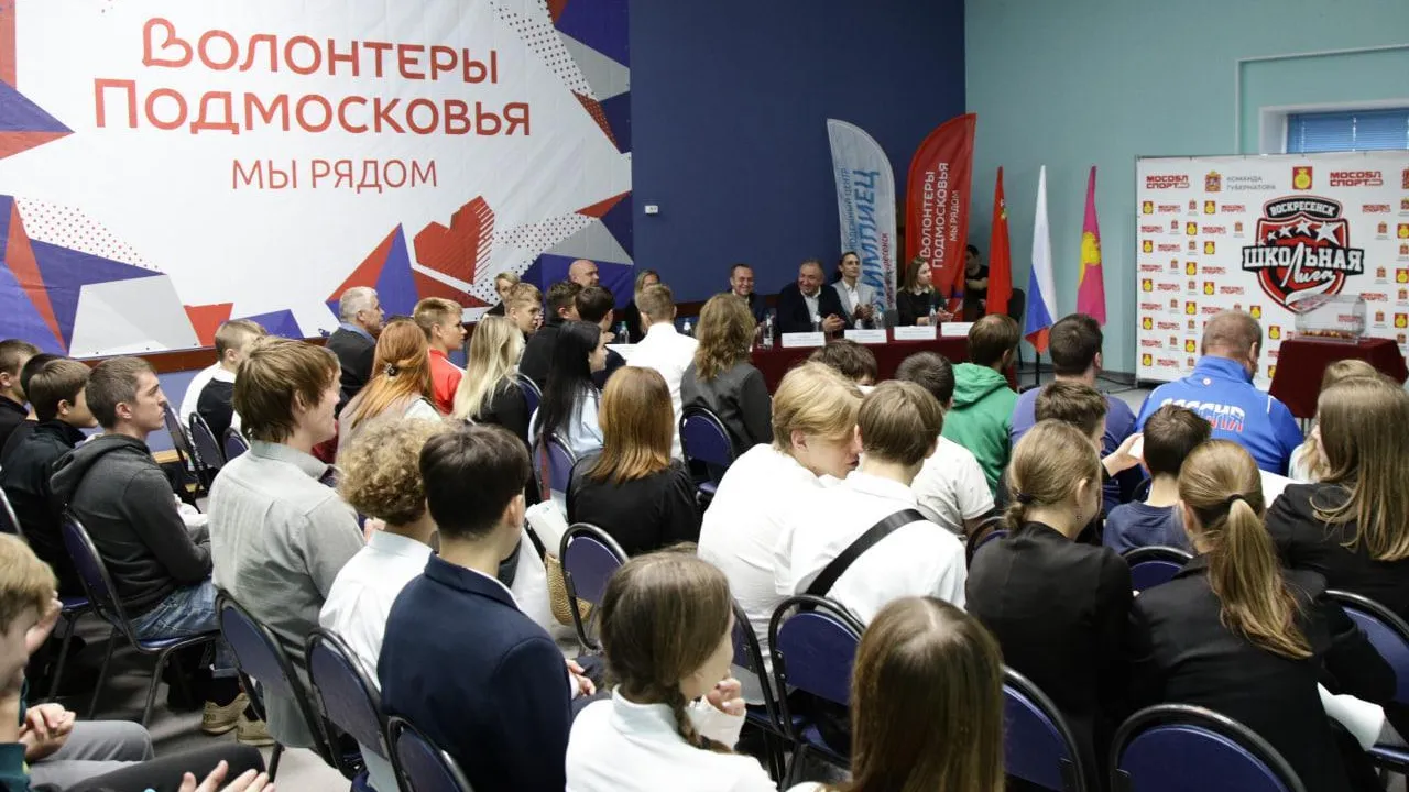 Пресс-служба администрации городского округа Воскресенск
