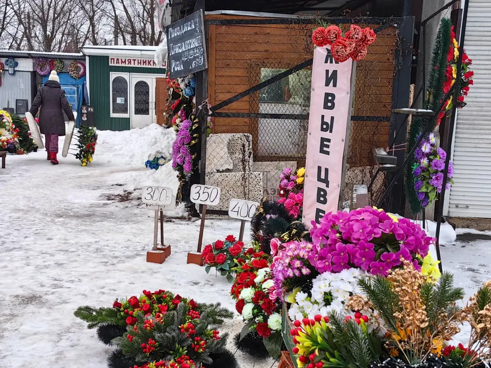 Фото: администрация г.о. Красногорск