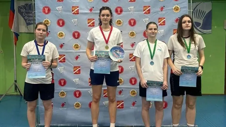 Министерство образования Московской области