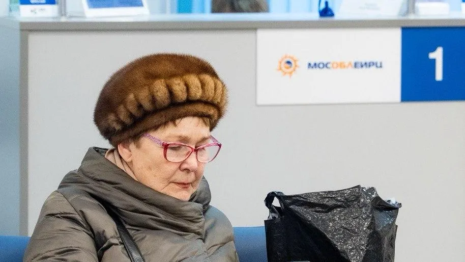 Министерство по содержанию территорий и государственному жилищному надзору Московской области