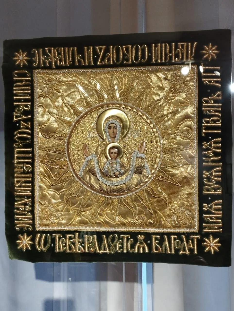 Фото: Ольга Гордеева