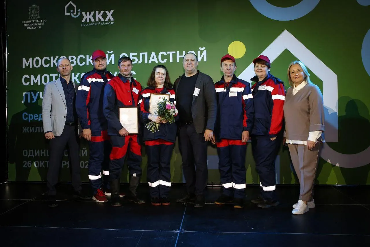 Фото: Мин ЖКХ