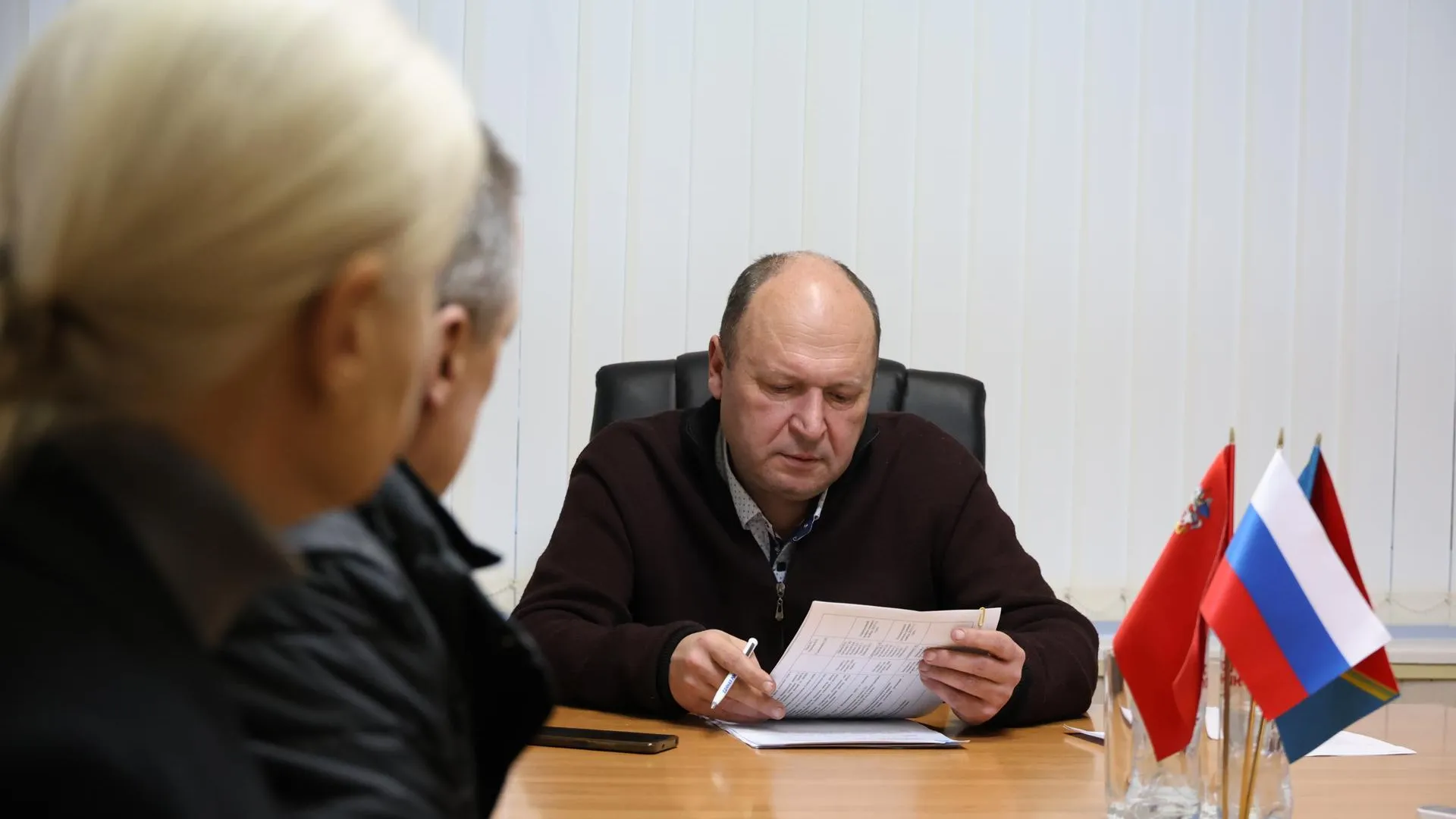 Администрация Павлово-Посадского г.о.