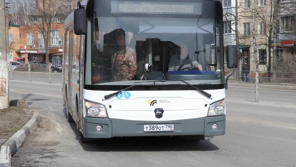 Фото: REGIONS/Василий Тремасов