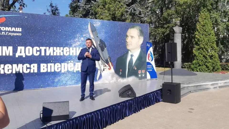 Фото: Министерство инвестиций, промышленности и науки Подмосковья