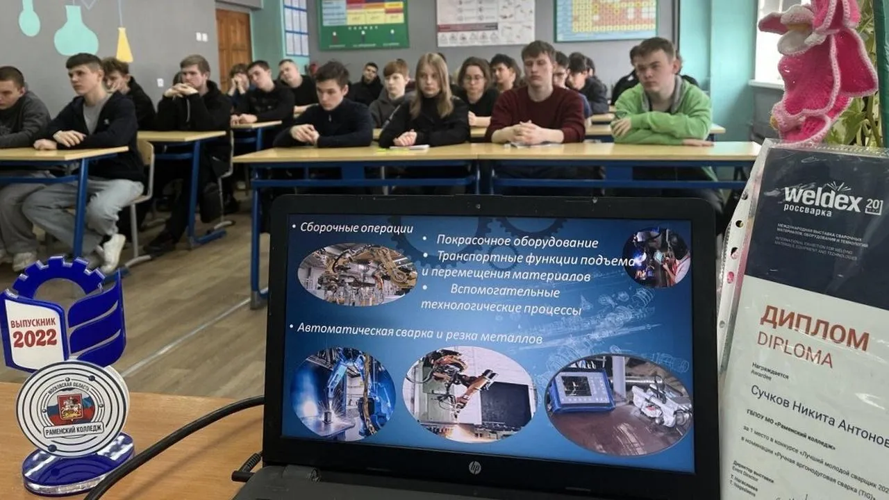 Бронницкий автомобильно-дорожный колледж