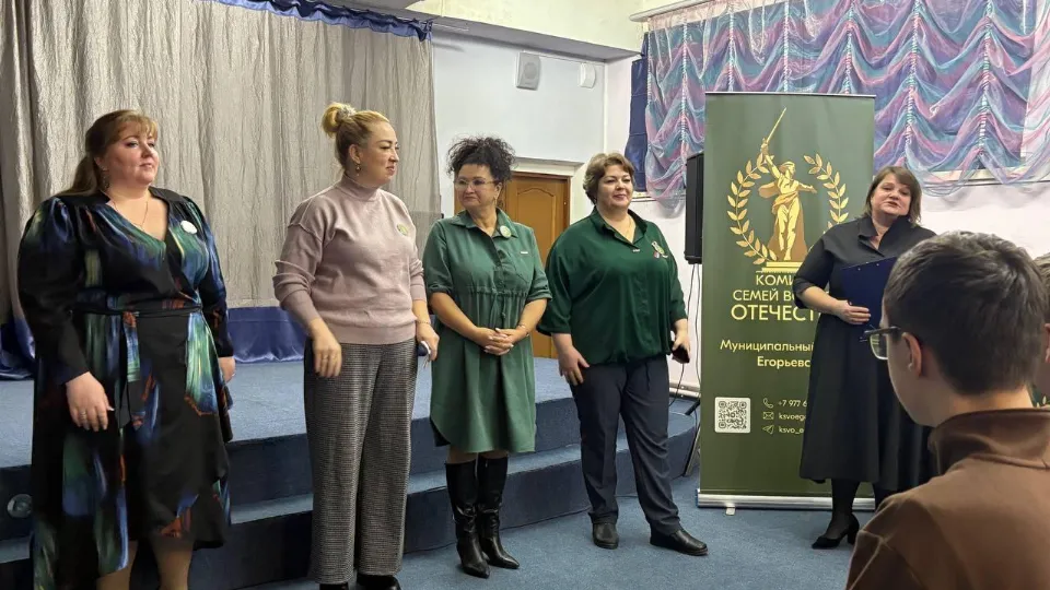 Фото: Министерство образования Московской области