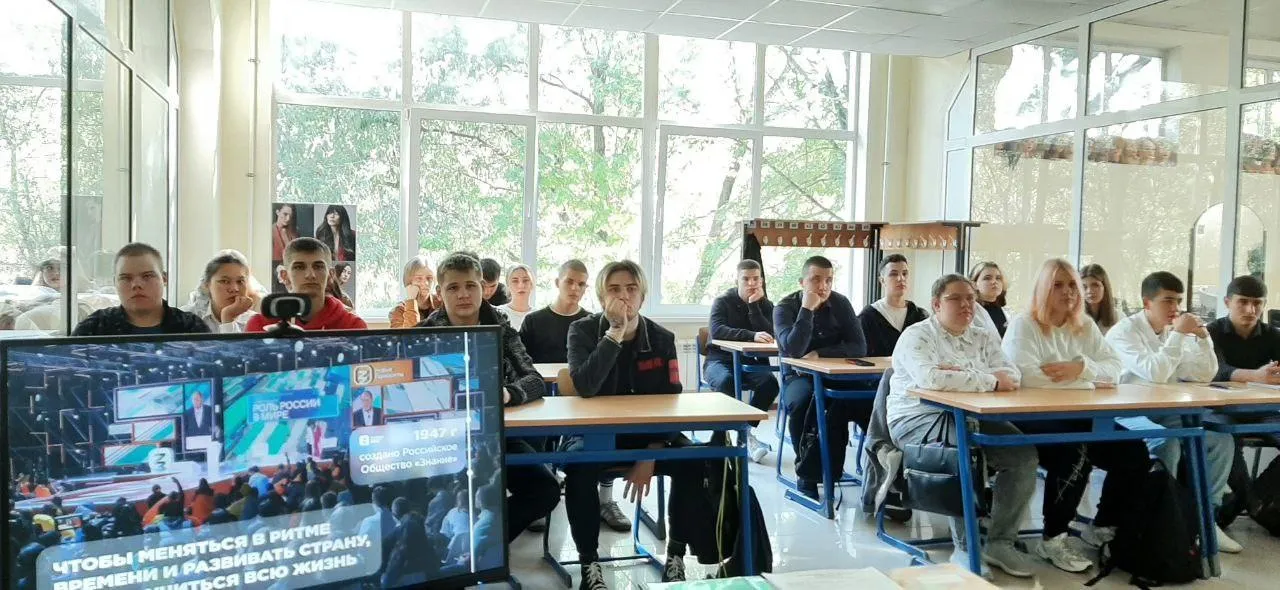 Министерство образования Московской области