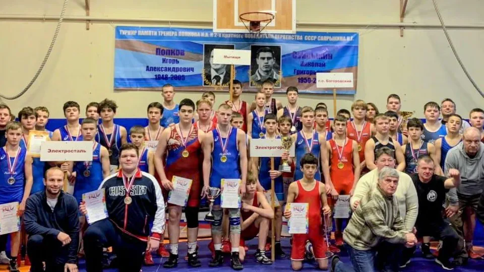 Фото: управление по физической культуре и спорту администрации г. о. Электросталь