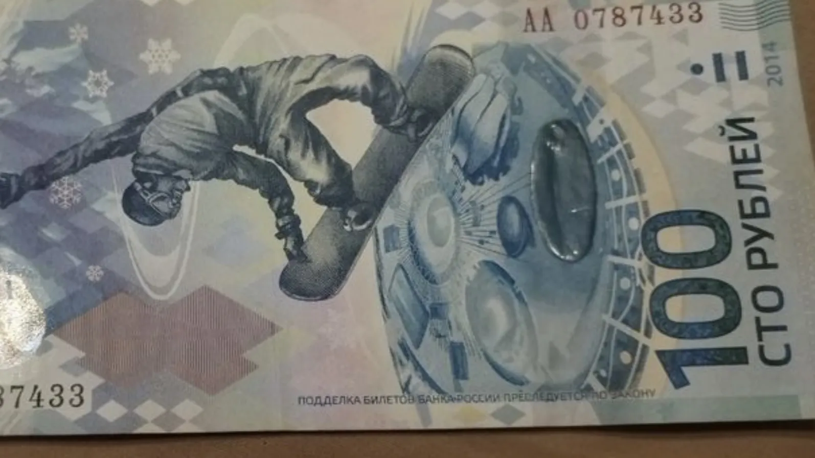 Фото: городская доска объявлений