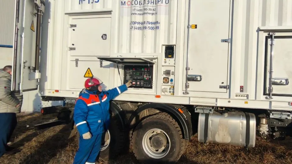 Фото: Мособлэнерго