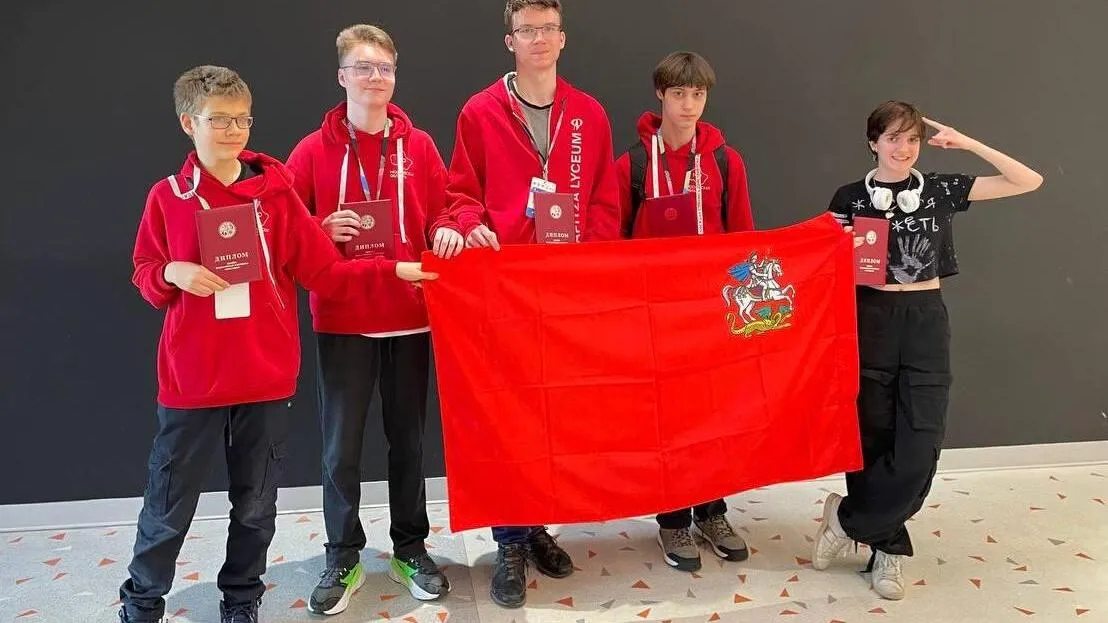 Фото: Министерство образования МО