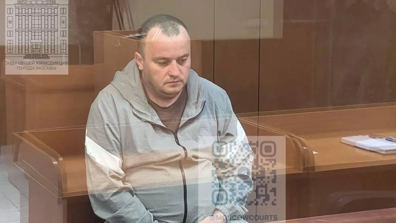 Суды общей юрисдикции города Москвы