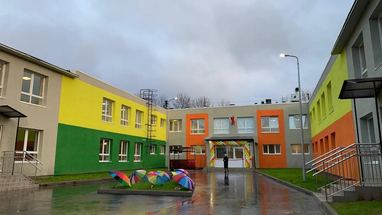 Фото: Министерство образования Московской области