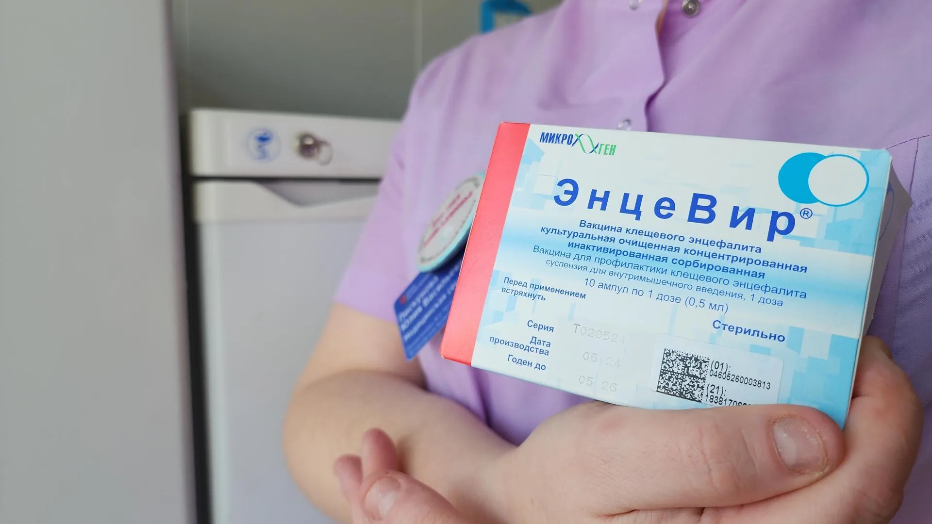 МедиаБанк Подмосковья/Юлия Андросова