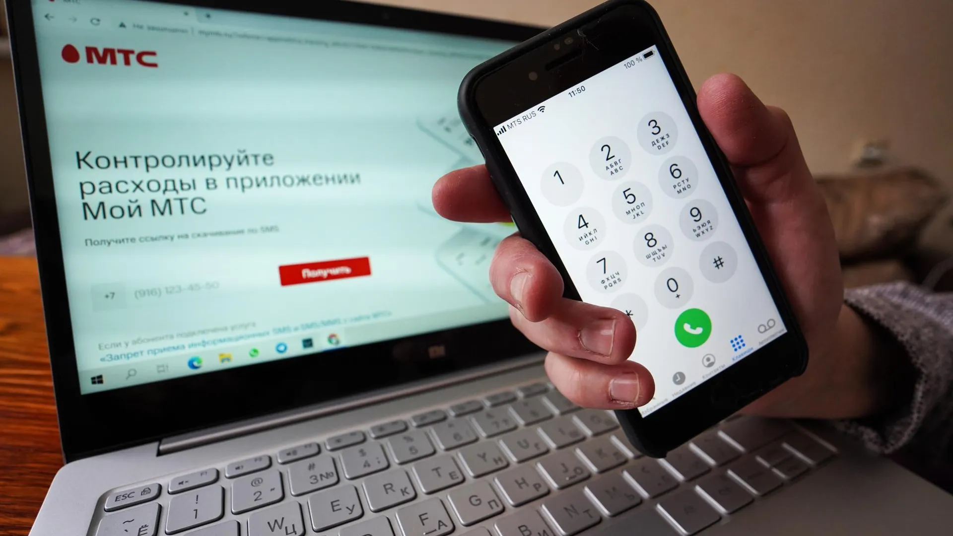 Экс-советник президента РФ Клименко назвал причины повышения цен на связь сотовыми операторами