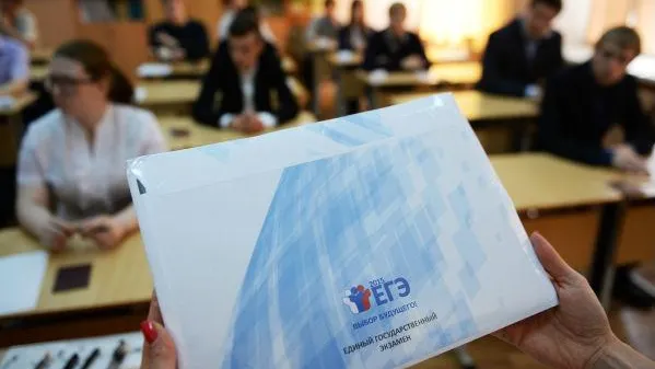 Более 5,5 тысячи человек в области сдадут ЕГЭ по иностранным языкам