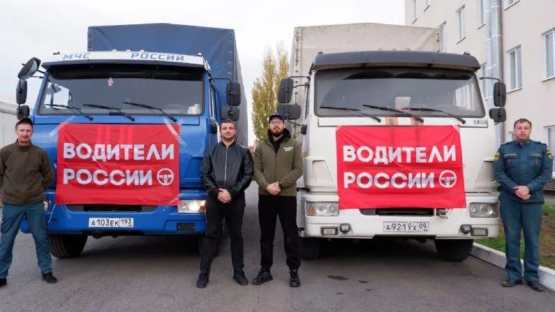 Грузоперевозчики Подмосковья могут помочь с доставкой гуманитарной помощи в зону СВО
