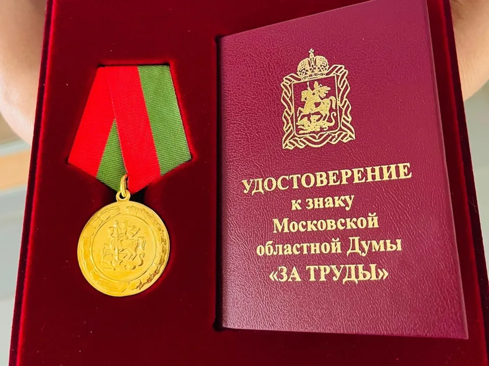 Фото: МБУ ДО «СШОР №1»