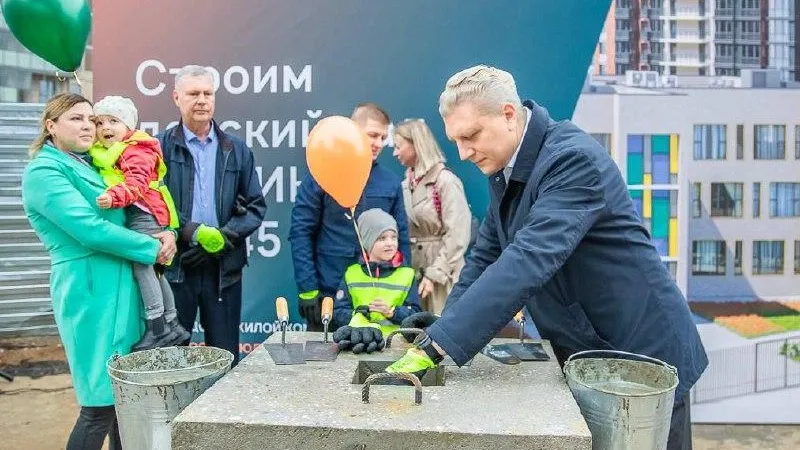 Глава Одинцовского округа вместе с жителями заложил капсулу времени на строительстве детсада на 250 воспитанников