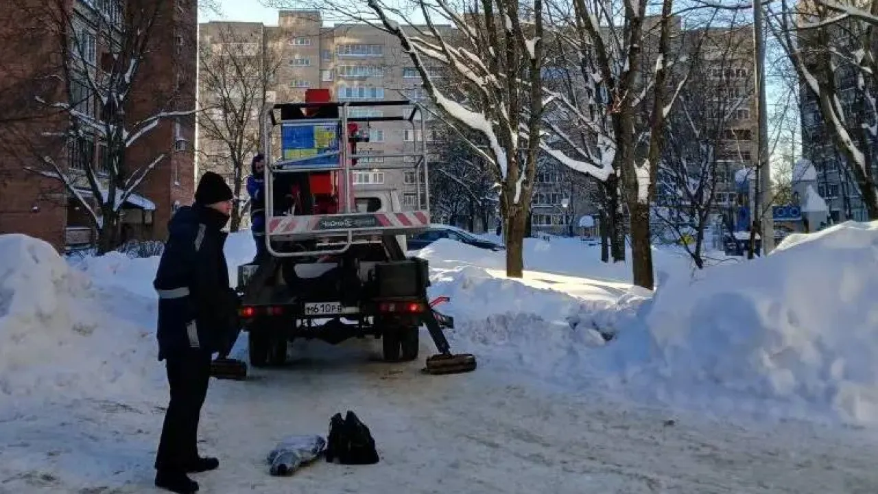 МБУ «Служба благоустройства»