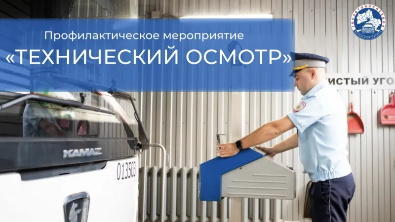 Пресс-служба администрации городского округа Воскресенск