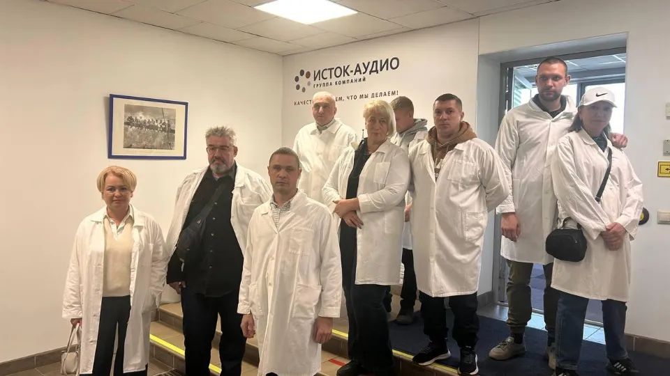 Министерство инвестиций, промышленности и науки Московской области