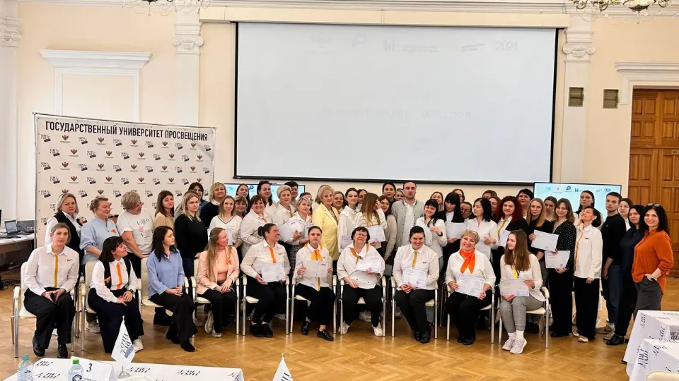 Фото: Министерство образования Московской области