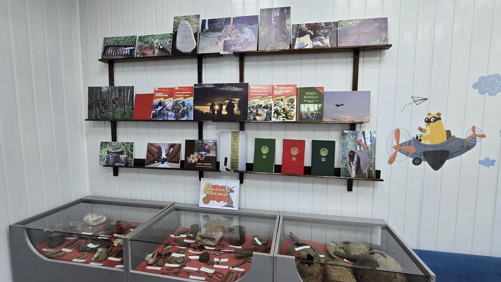 МедиаБанк Подмосковья/Марина Анисимова