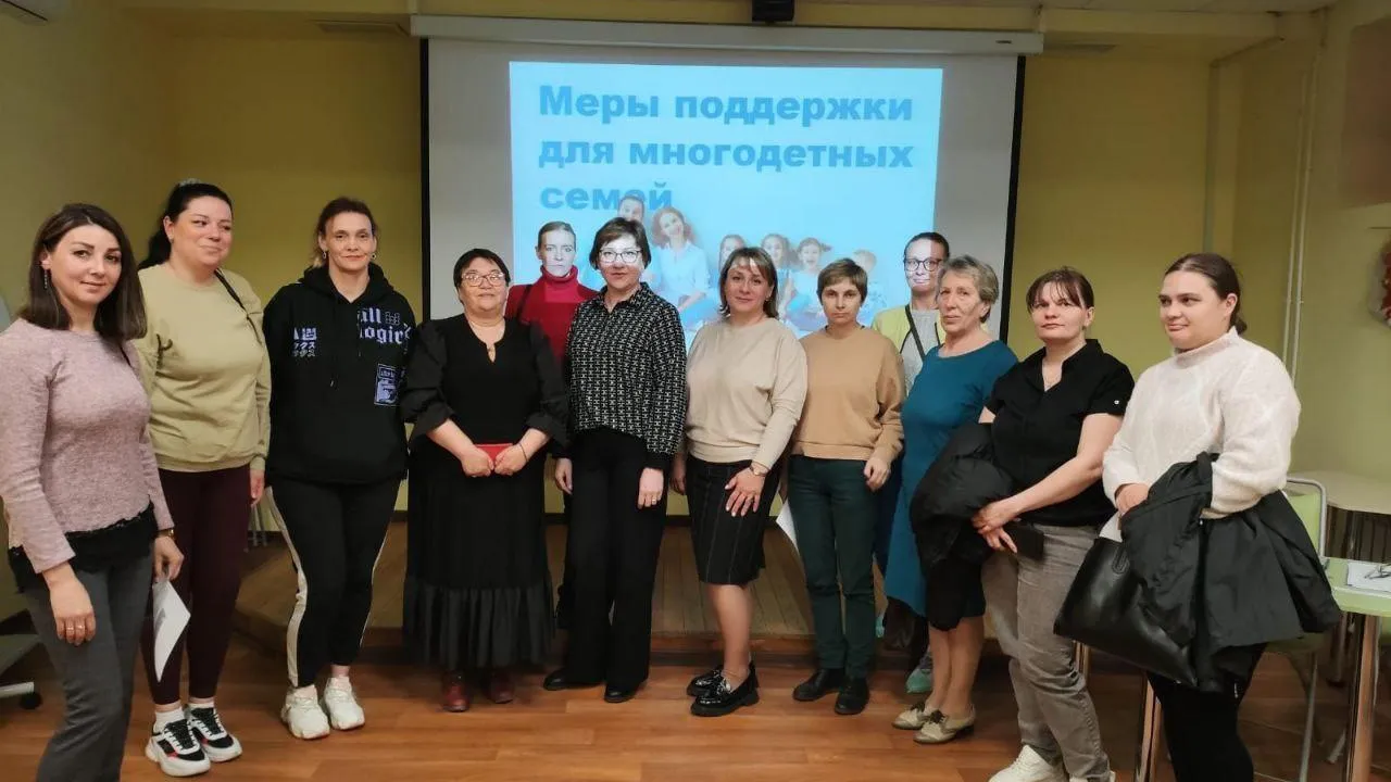 Фото: Министерство социального развития Московской области