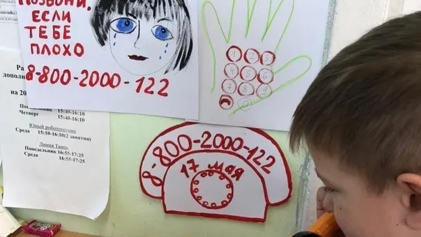 Фото: ВК-сообщество школы №2 им. Тимофеева