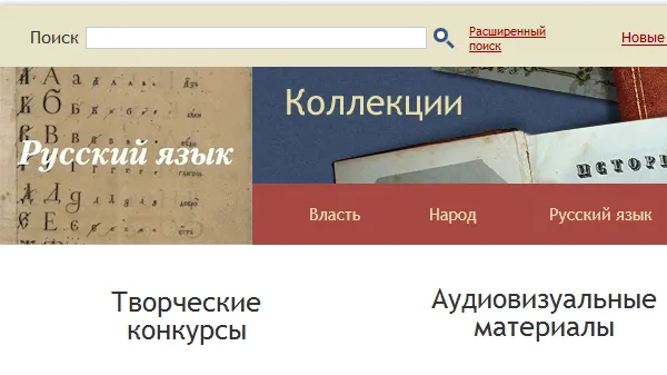 prlib.ru