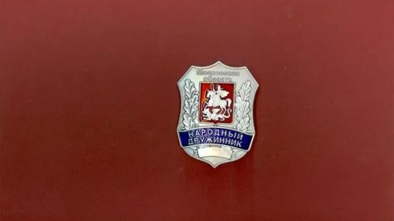 ГУРБ МО