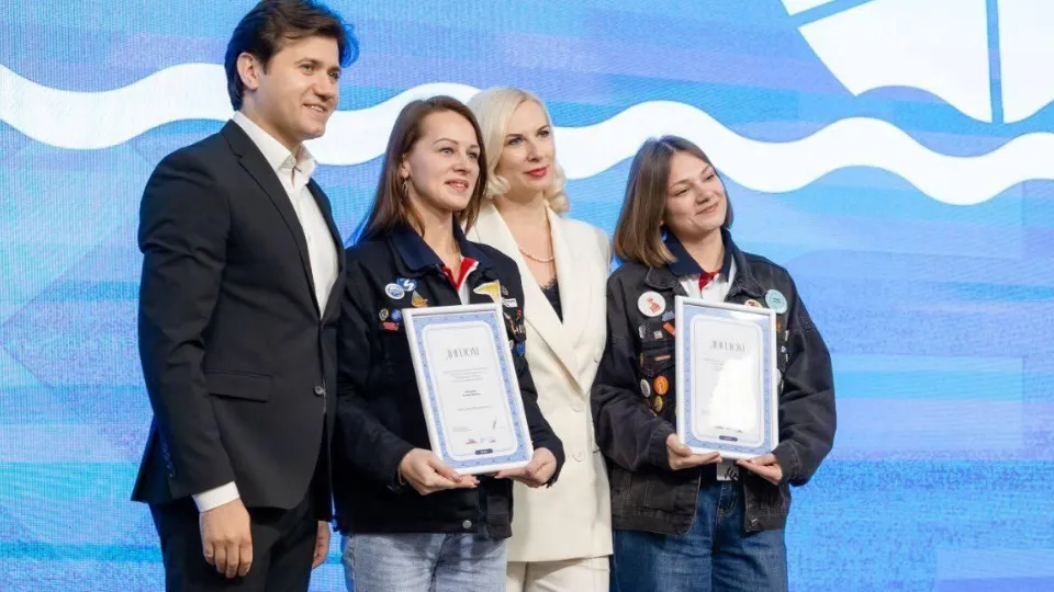 Фото: Министерство образования Московской области