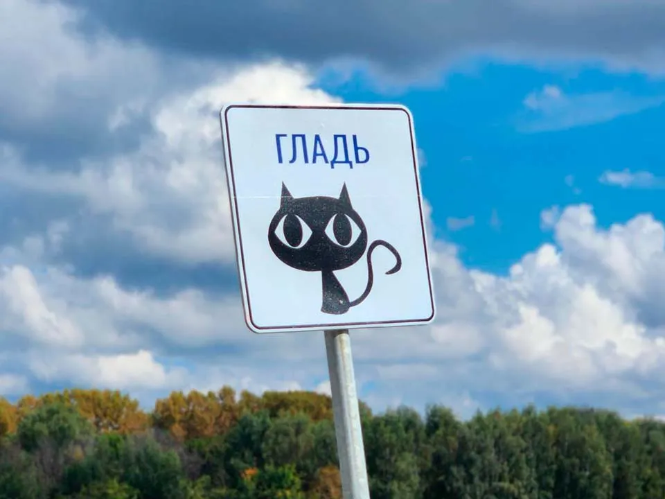 Фото: Валентина Максимова&nbsp;