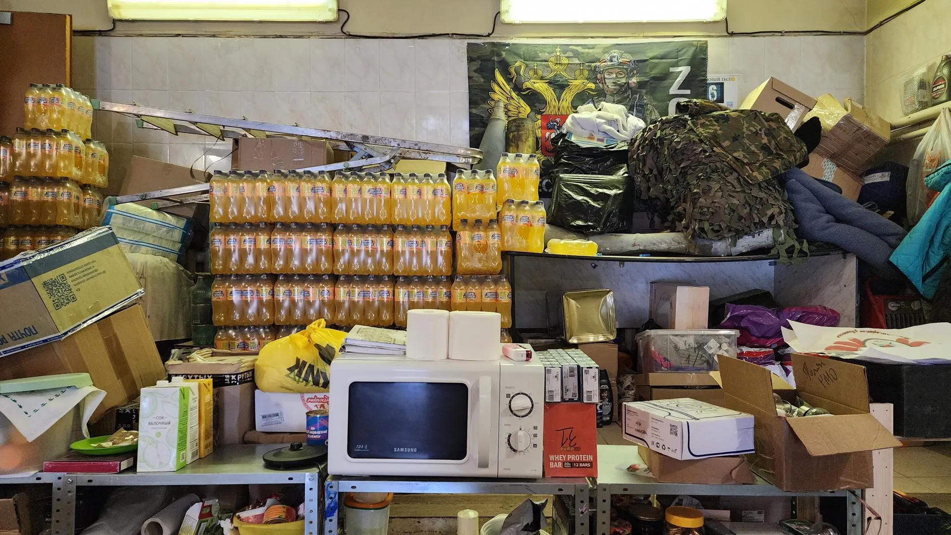 REGIONS/Евгений Рой