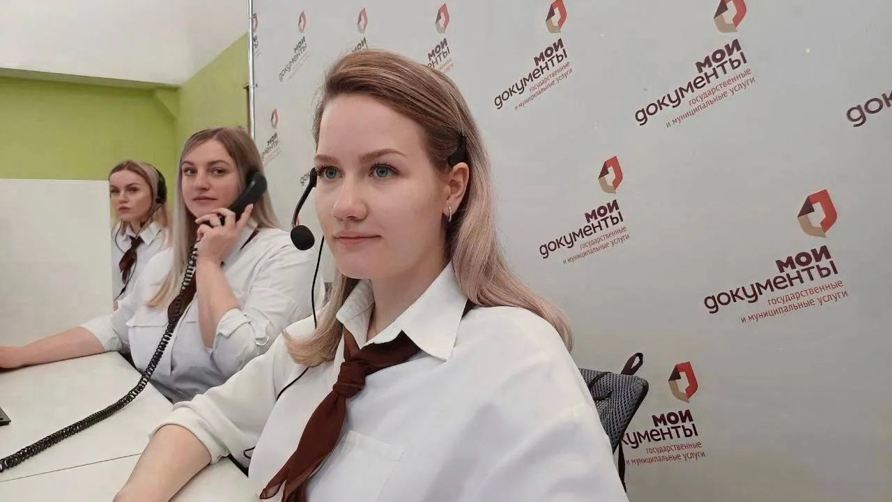 Фото: МФЦ г.о. Ступино