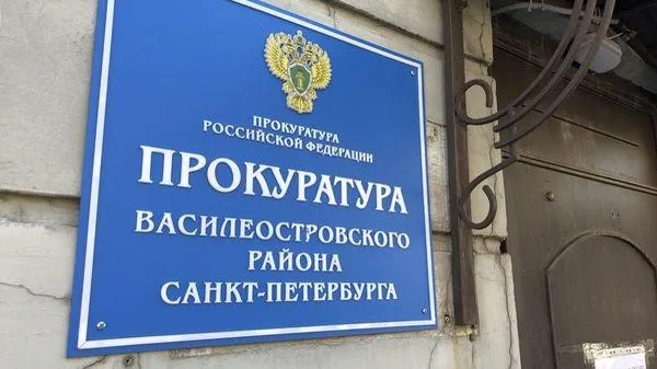 «Невские новости»