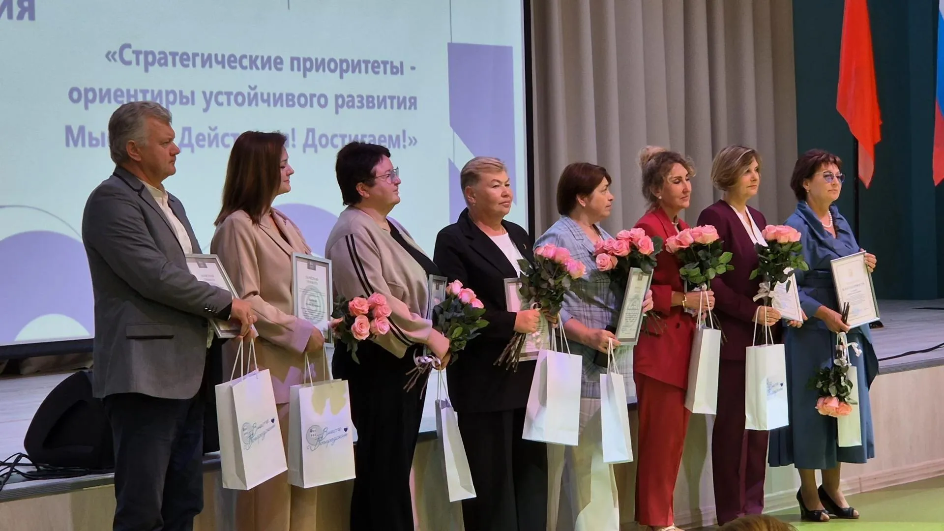 пресс-служба администрации Богородского городского округа