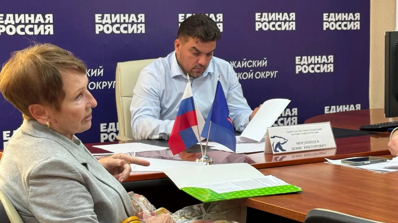 Пресс-служба администрации Можайского муниципального округа
