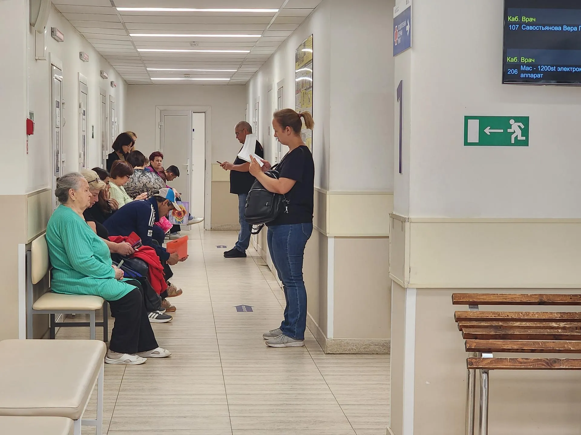 Хавива Фонина