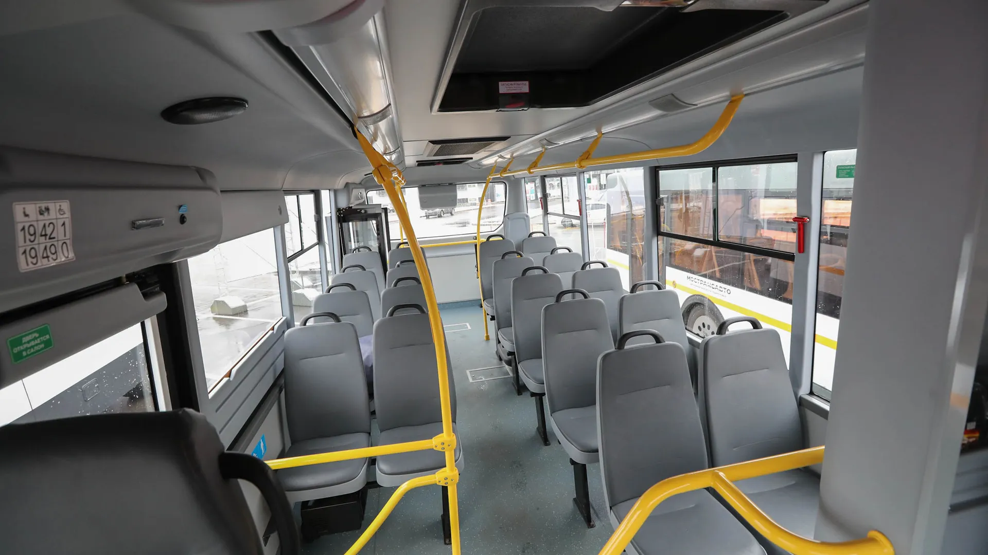 медиасток.рф