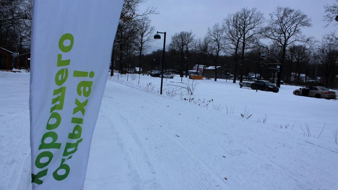 Фото: пресс-служба администрации г. о. Фрязино