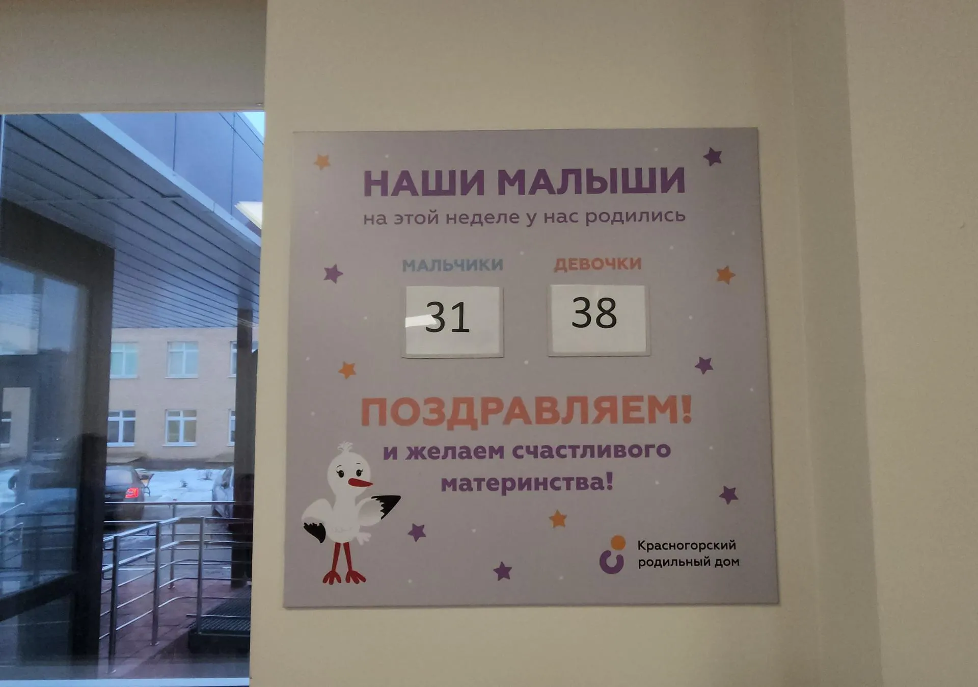 Фото: REGOINS/Артем Мишуков