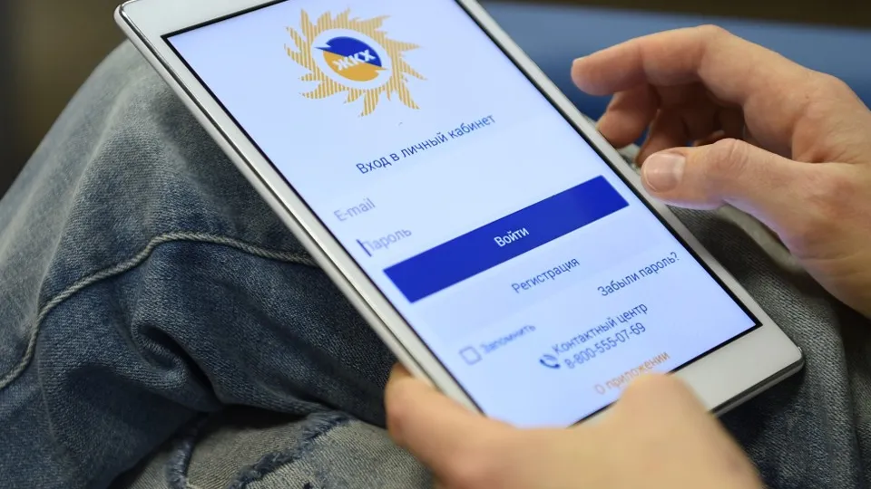 Фото: медиасток.рф