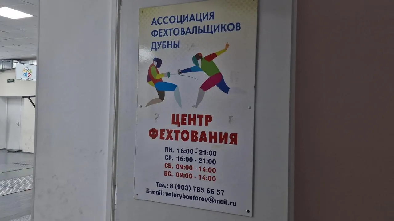 REGIONS/Анастасия Игнатова