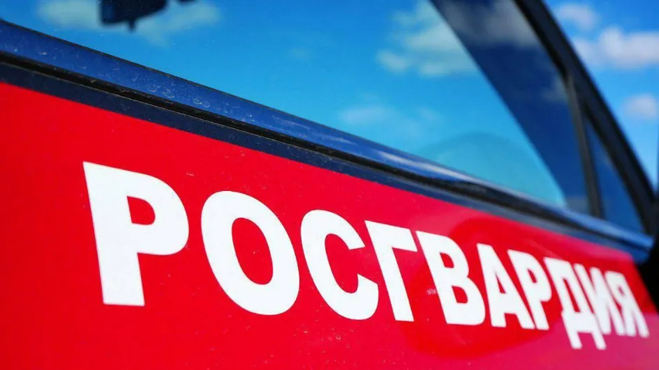 Фото: Росгвардия Подмосковья