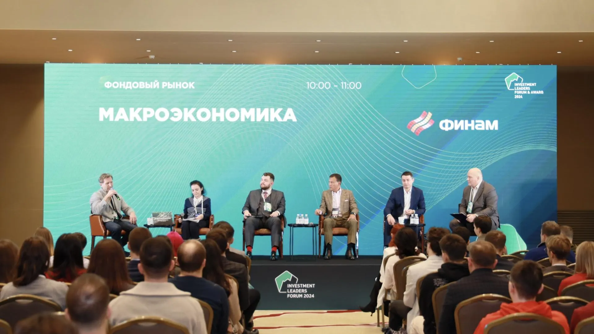 пресс-служба Премии «Инвестмент лидерс»