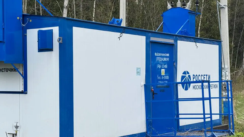 Фото: администрация г.о. Солнечногорск