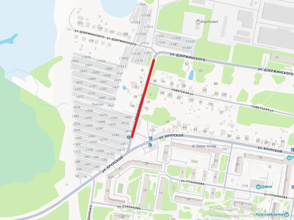 Фото: администрация Орехово-Зуевского г.о.